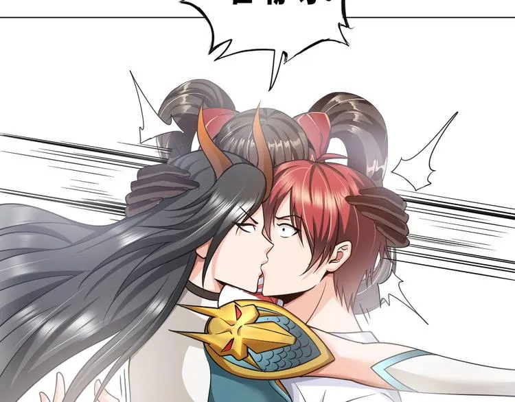 第17话 拯救龙女的办法竟是… 第51页