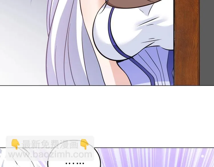 第17话 拯救龙女的办法竟是… 第58页