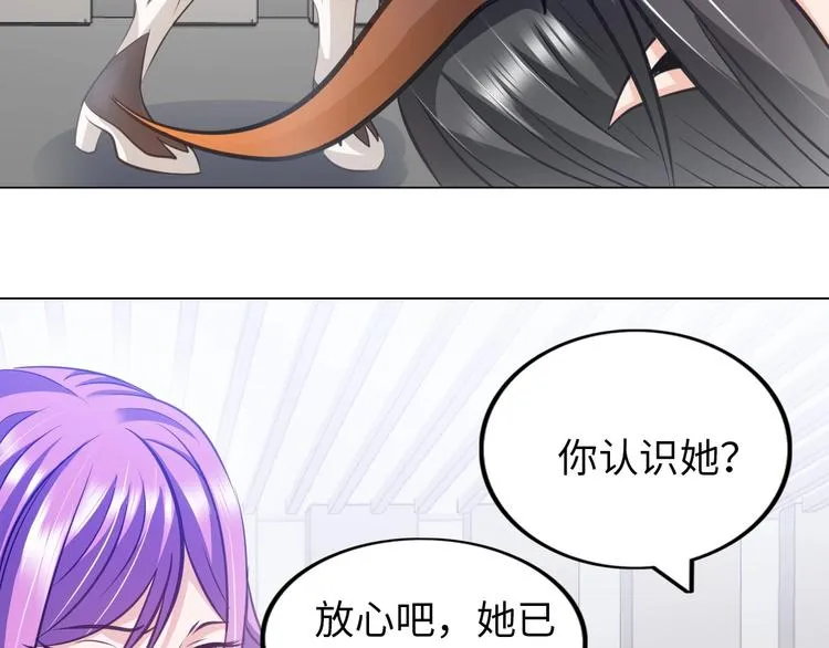 第17话 拯救龙女的办法竟是… 第74页