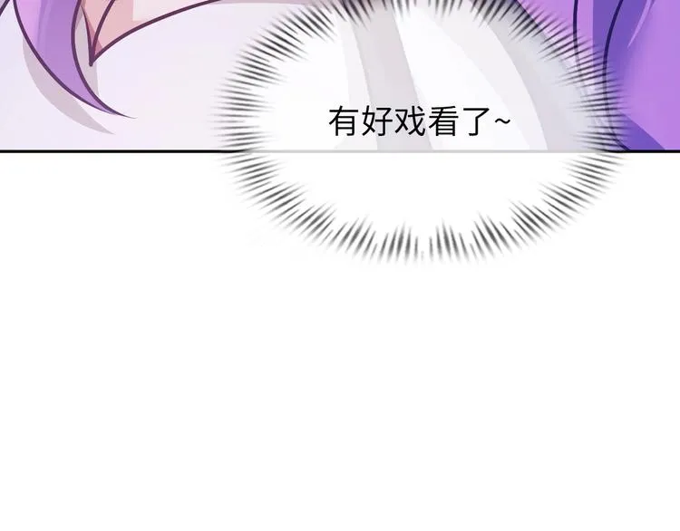 第17话 拯救龙女的办法竟是… 第120页