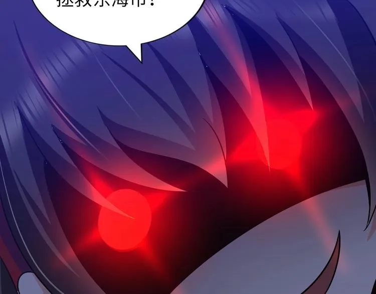 第17话 拯救龙女的办法竟是… 第126页