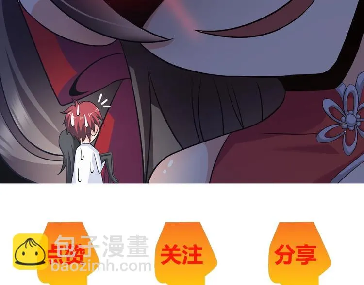 第17话 拯救龙女的办法竟是… 第127页