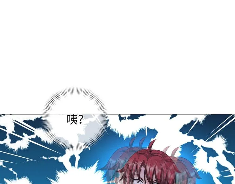 第18话 不得不撩妹的喷饭理由 第10页