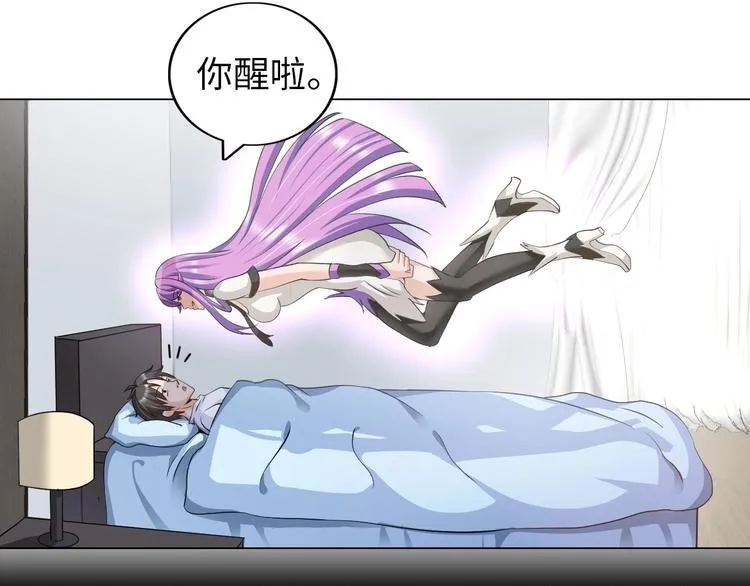 第18话 不得不撩妹的喷饭理由 第18页
