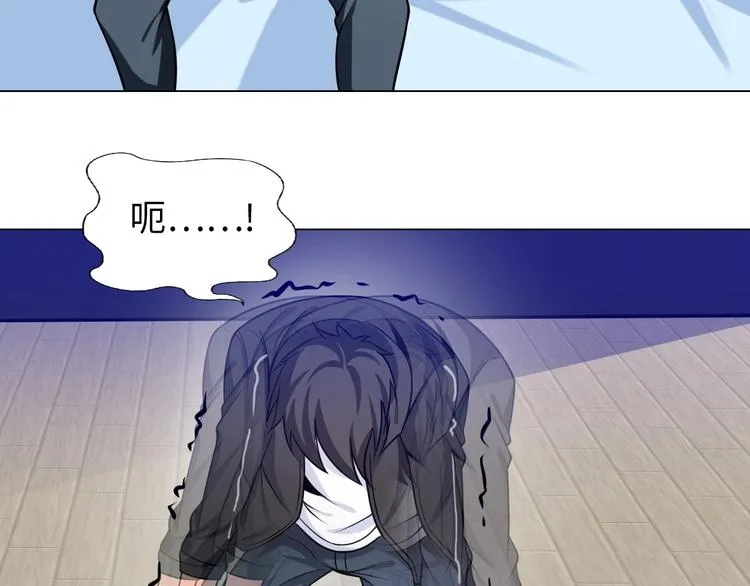 第18话 不得不撩妹的喷饭理由 第29页