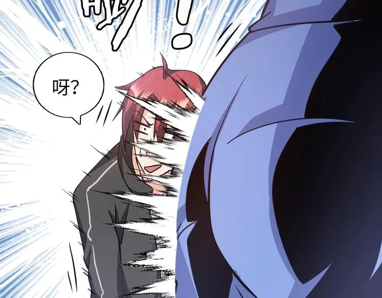 第18话 不得不撩妹的喷饭理由 第69页