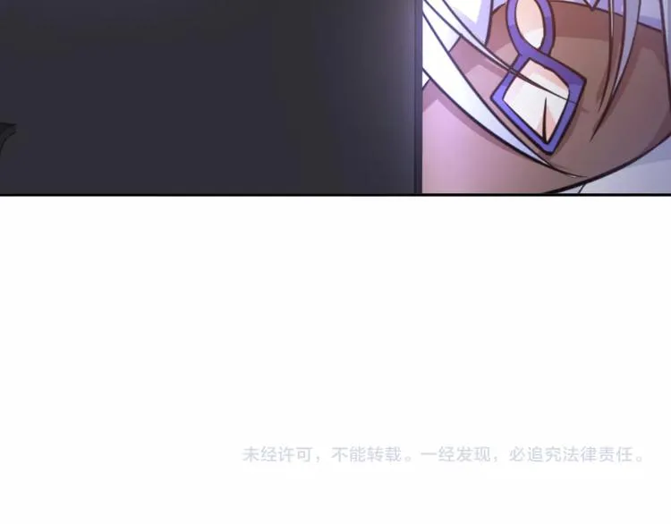 第18话 不得不撩妹的喷饭理由 第107页