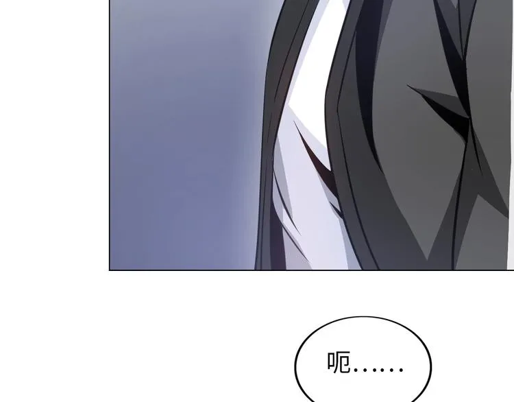 第19话 霸道壁咚 第9页