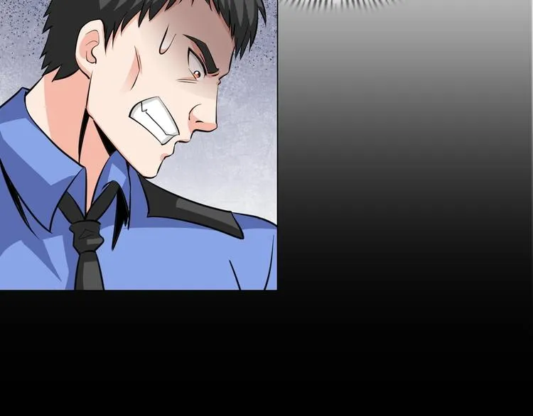 第19话 霸道壁咚 第12页