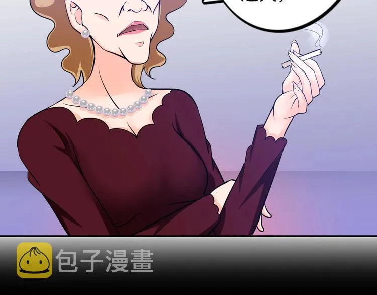 第19话 霸道壁咚 第78页