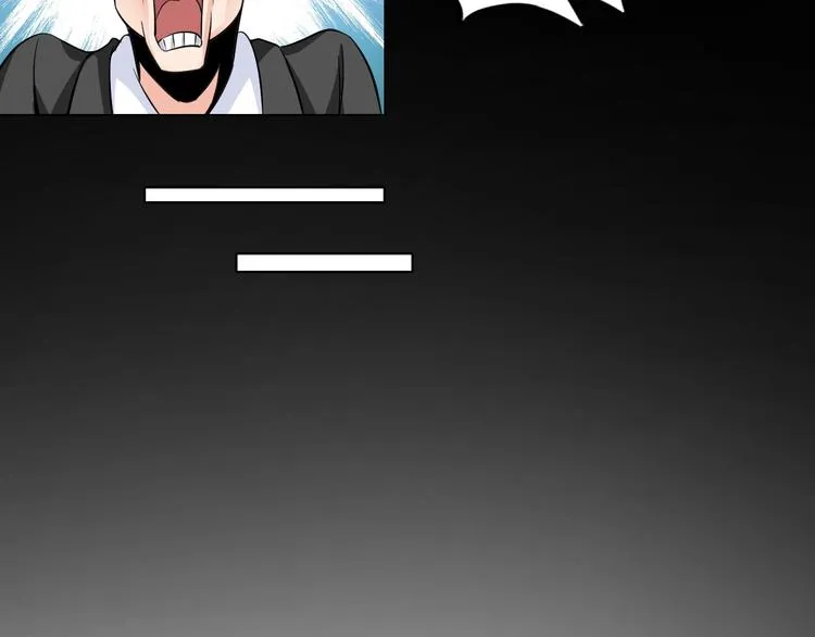 第20话 巨款，说来就来 第30页