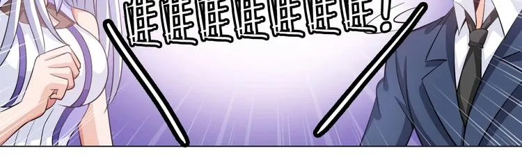 第21话 董事集体遭打脸 第22页