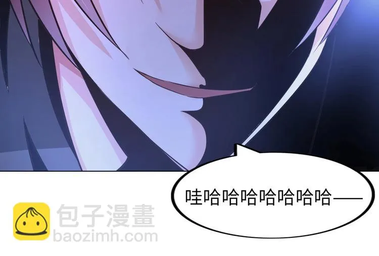 第21话 董事集体遭打脸 第30页