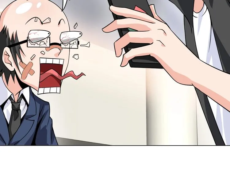 第21话 董事集体遭打脸 第56页