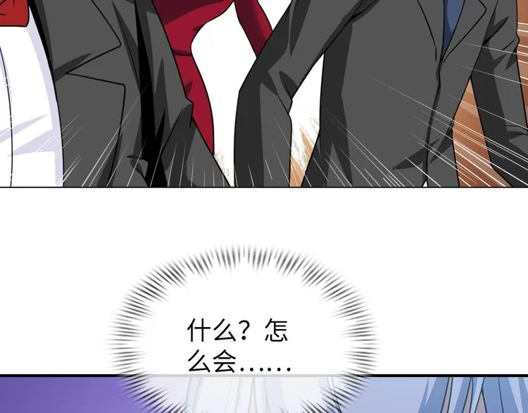 第21话 董事集体遭打脸 第58页
