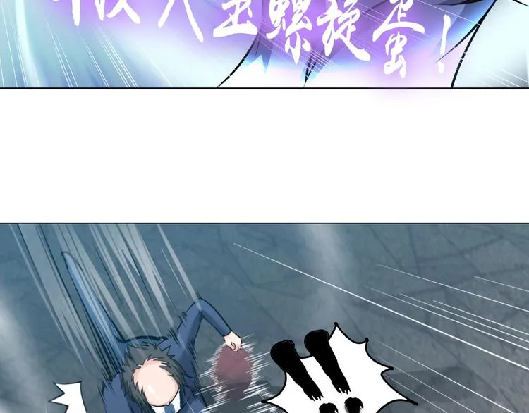 第21话 董事集体遭打脸 第68页