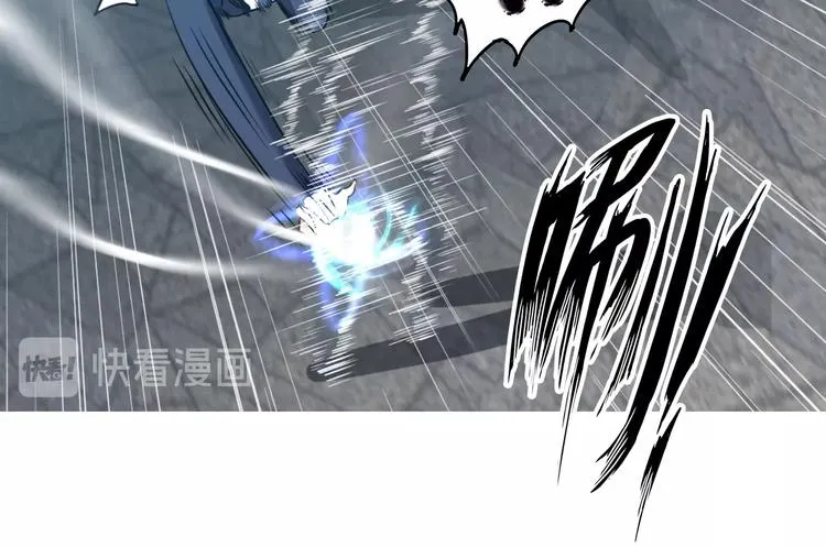 第21话 董事集体遭打脸 第69页