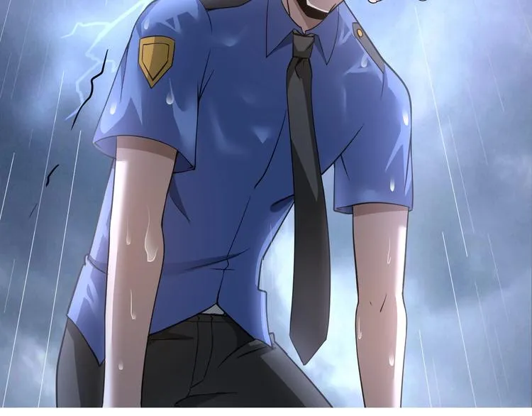 第21话 董事集体遭打脸 第104页