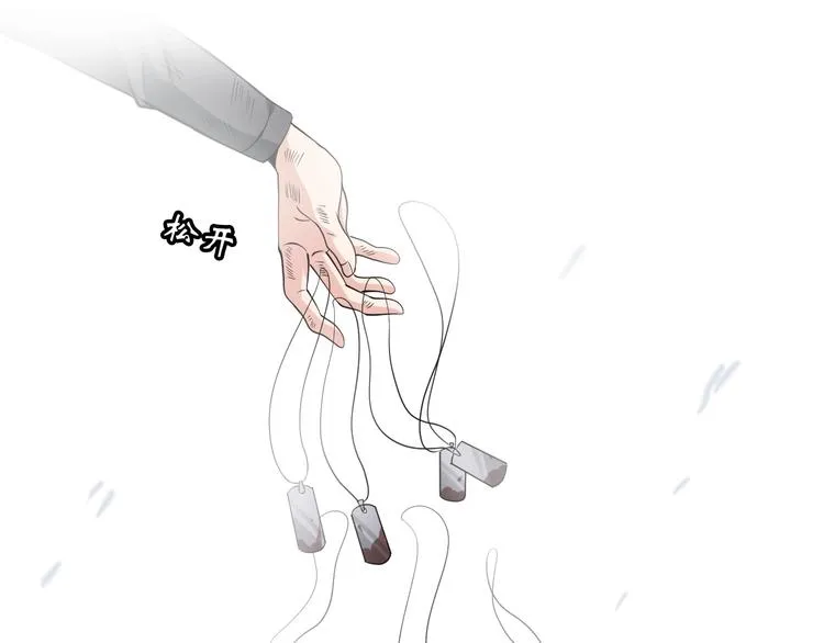 第22话 去酒店 第18页