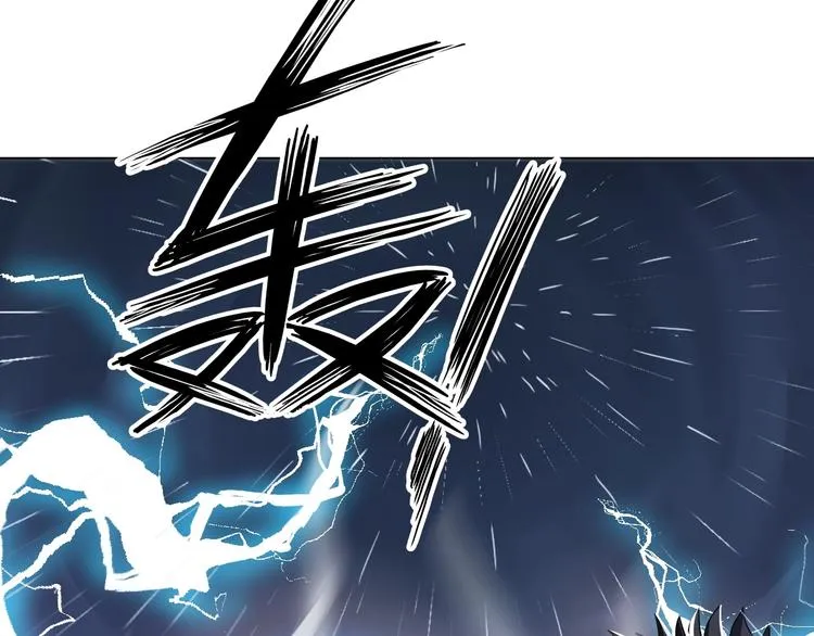第23话 双修 第17页