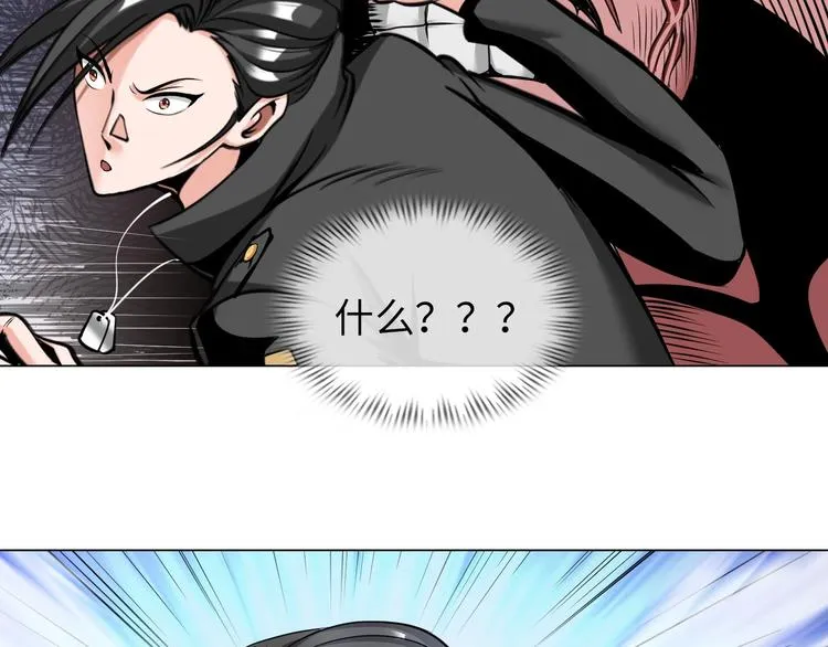 第23话 双修 第34页