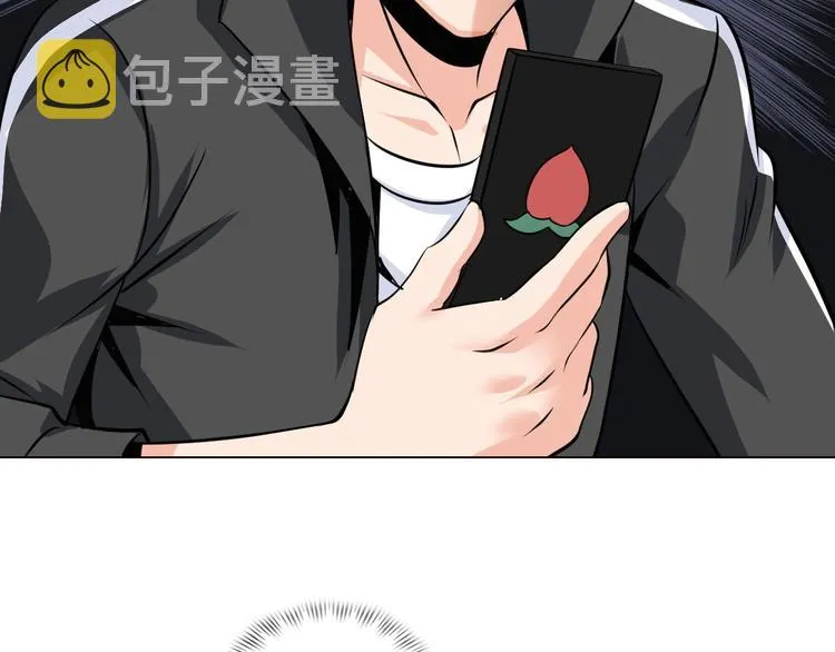 第23话 双修 第50页