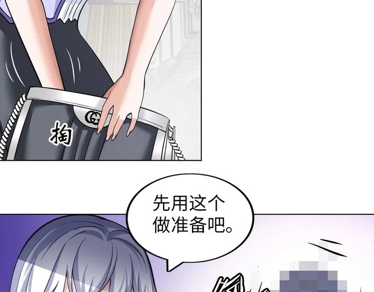 第23话 双修 第69页