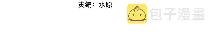 第24话 灵根到手 第8页