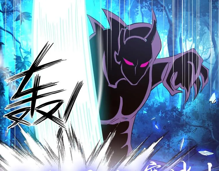 第24话 灵根到手 第47页