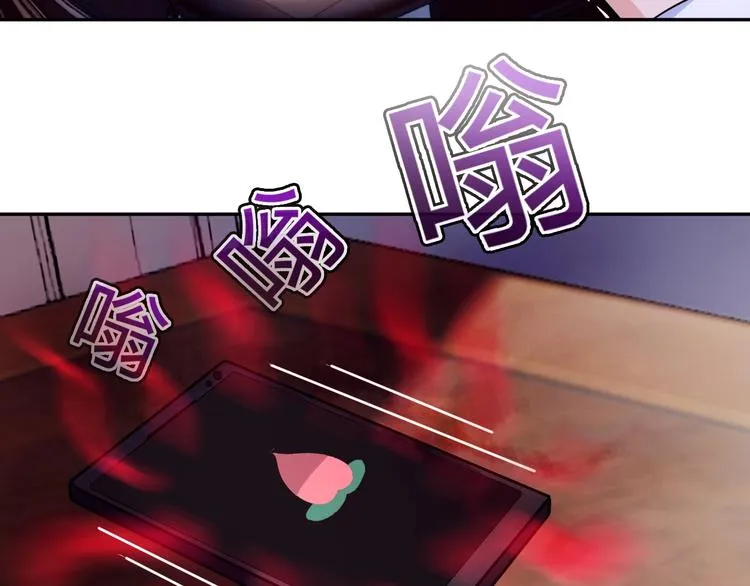 第24话 灵根到手 第82页