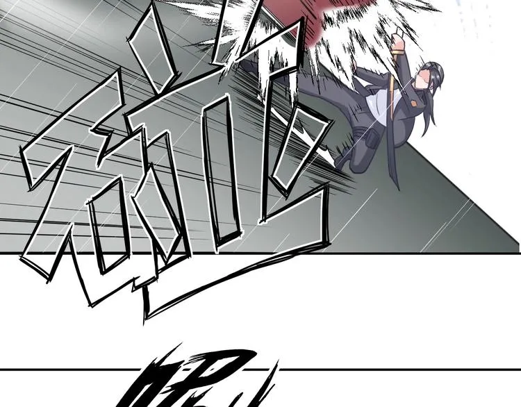 第24话 灵根到手 第95页