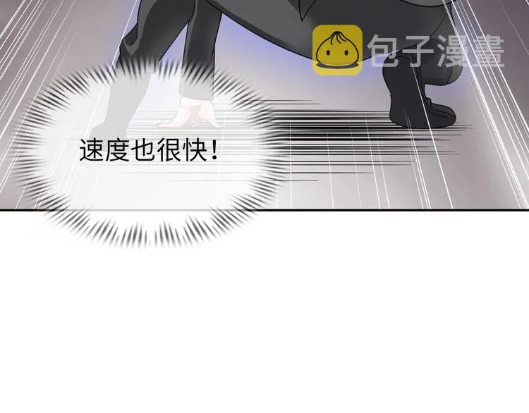 第24话 灵根到手 第101页