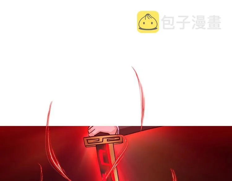 第24话 灵根到手 第121页