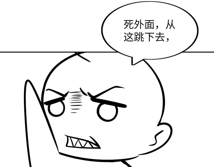 第24话 灵根到手 第131页