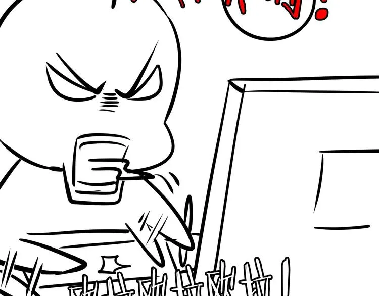 第24话 灵根到手 第133页