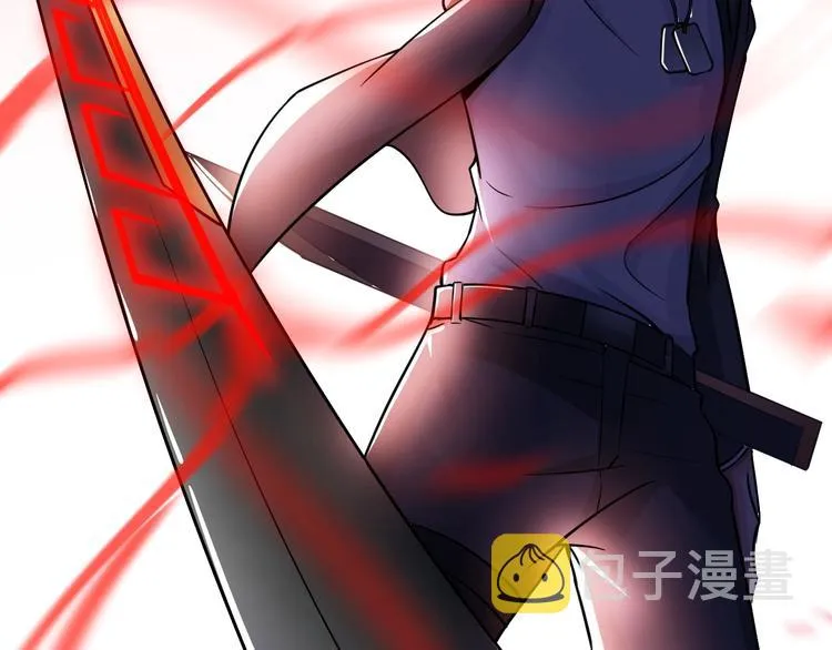 第25话 极度尴尬 第4页