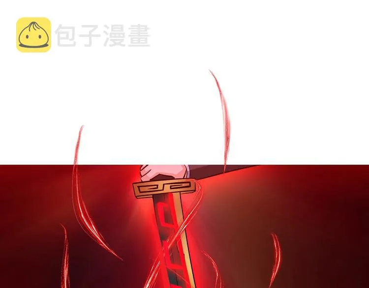 第25话 极度尴尬 第6页
