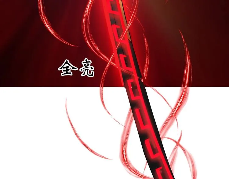 第25话 极度尴尬 第7页
