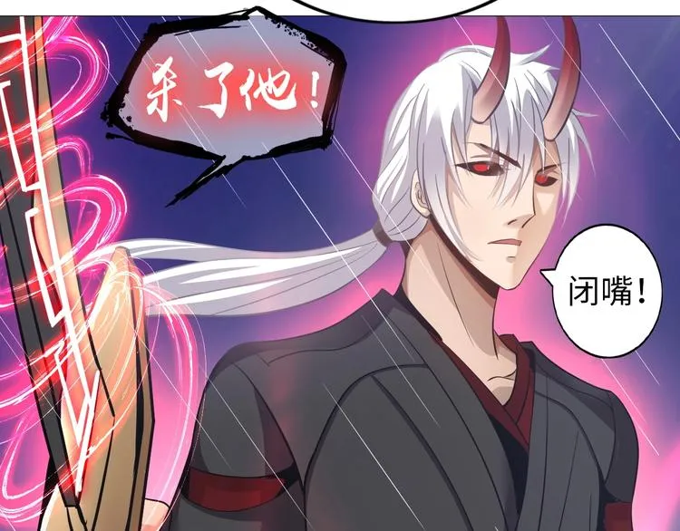 第25话 极度尴尬 第23页