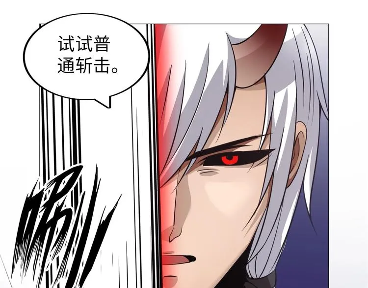第25话 极度尴尬 第27页