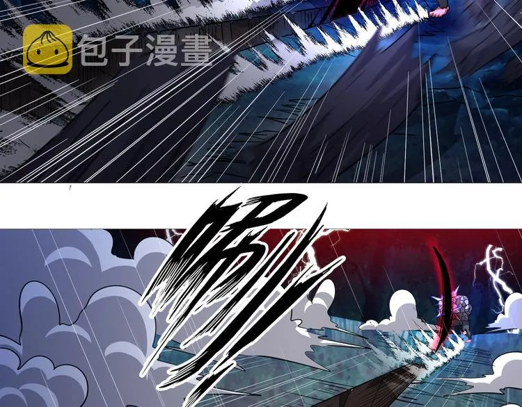 第25话 极度尴尬 第33页