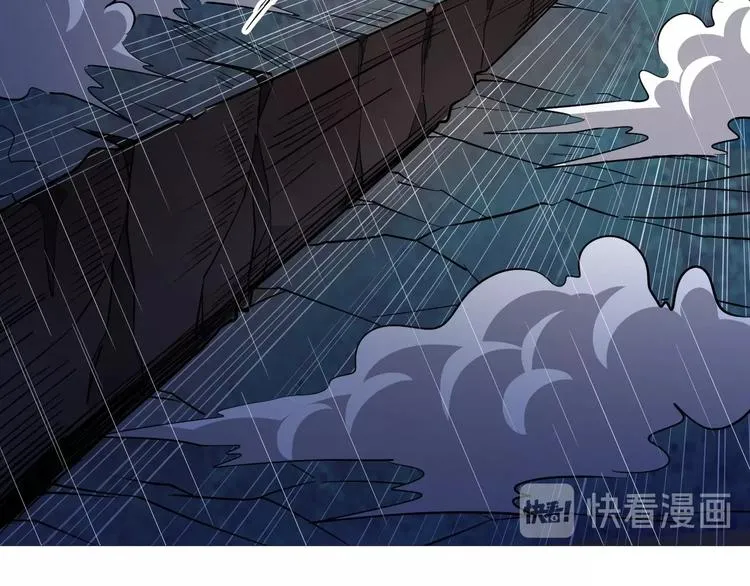 第25话 极度尴尬 第34页