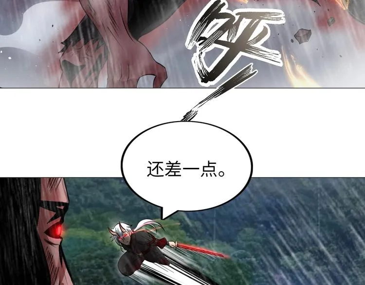 第25话 极度尴尬 第44页