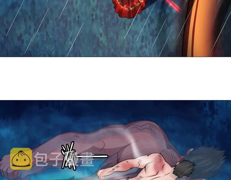 第25话 极度尴尬 第55页