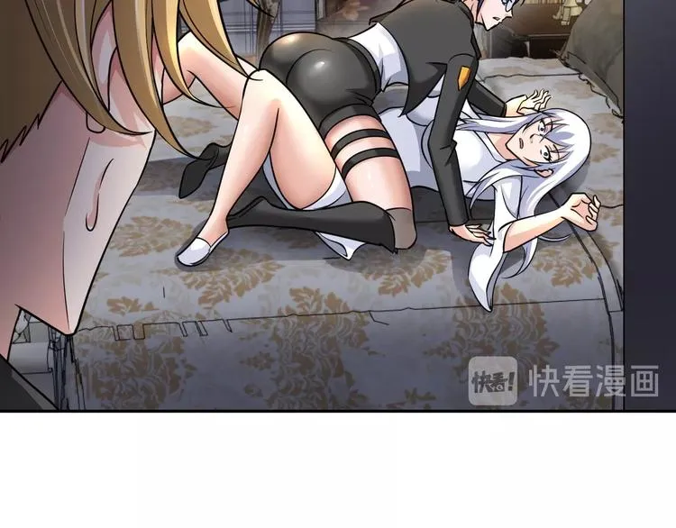 第25话 极度尴尬 第86页