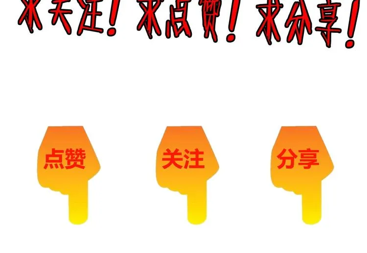 第25话 极度尴尬 第113页