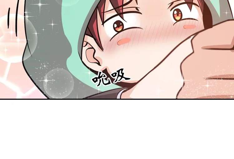 第26话 成人变小孩 第92页