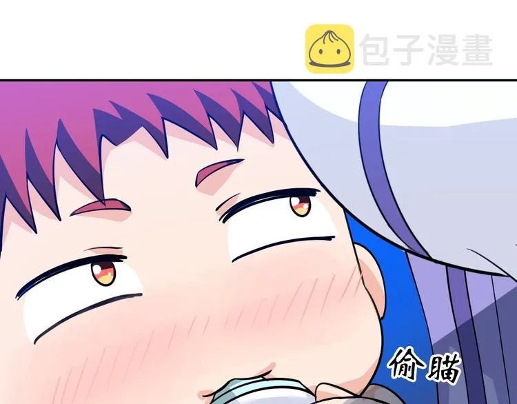 第26话 成人变小孩 第106页