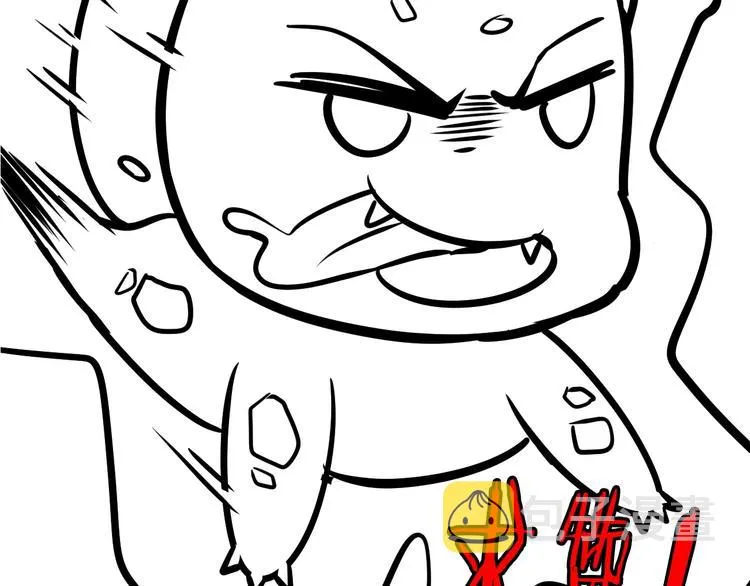 第26话 成人变小孩 第126页