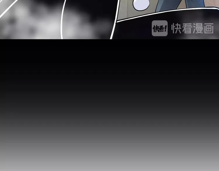 第27话 妖魔出没 第16页